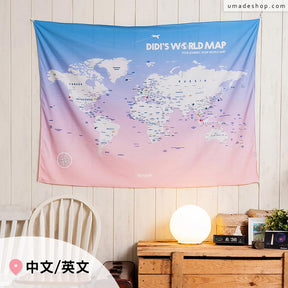 UMap。世界地圖World Map-輕柔粉 Rose Quartz & Serenity (壁幔/布系列)