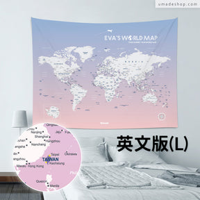 UMap。世界地圖World Map-輕柔粉 Rose Quartz & Serenity (壁幔/布系列)