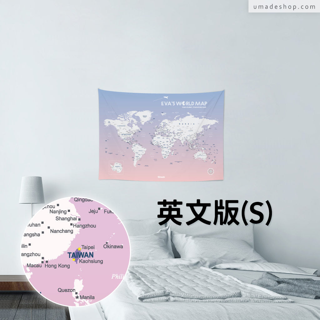 UMap。世界地圖World Map-輕柔粉 Rose Quartz & Serenity (壁幔/布系列)