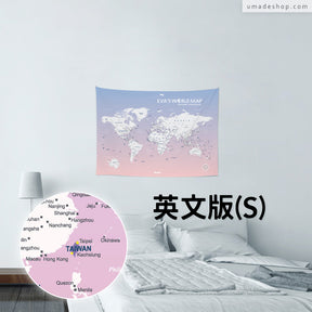 UMap。世界地圖World Map-輕柔粉 Rose Quartz & Serenity (壁幔/布系列)