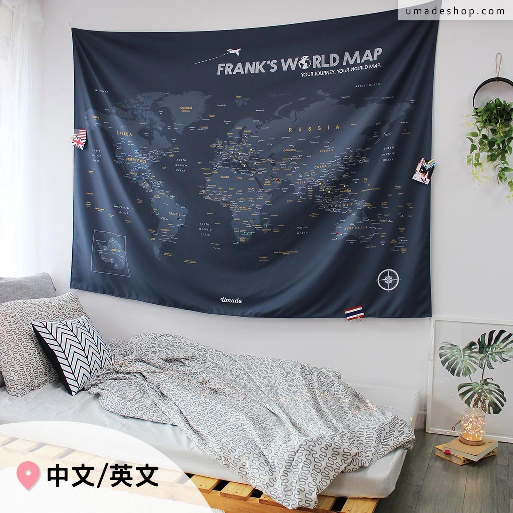 UMap。世界地圖World Map-莫蘭迪-太空灰 Space Gray (壁幔/布系列)