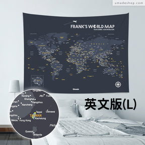 UMap。世界地圖World Map-莫蘭迪-太空灰 Space Gray (壁幔/布系列)