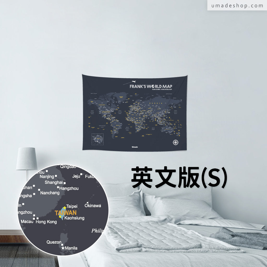 UMap。世界地圖World Map-莫蘭迪-太空灰 Space Gray (壁幔/布系列)