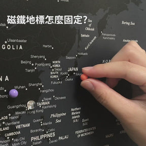 UMap。世界地圖World Map-輕柔粉 Rose Quartz & Serenity (實木框海報系列)