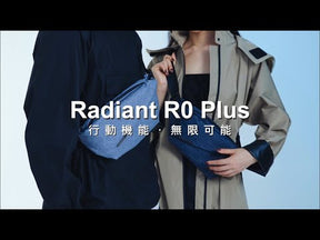 72折熱銷中【NIID】Radiant R0 Plus- 行動機能單肩包(3色)