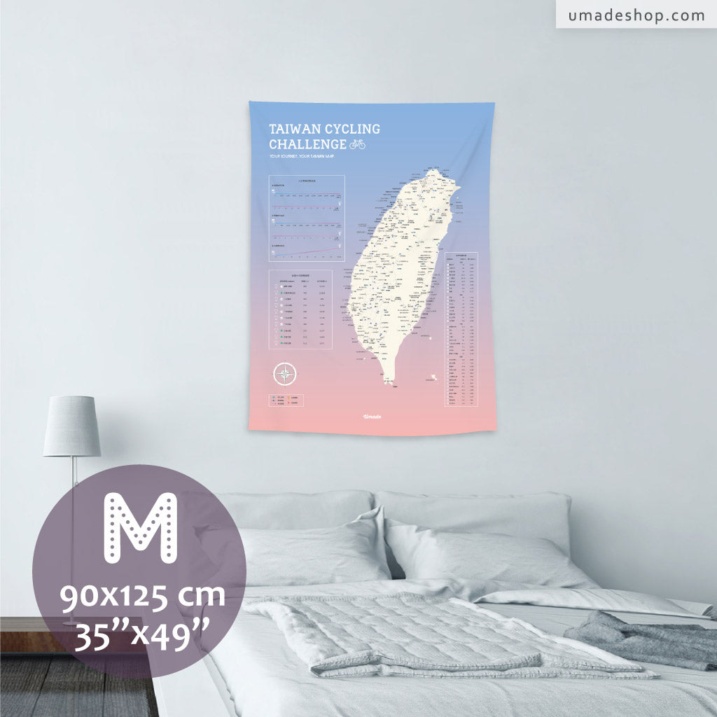 umade-umap-訂製台灣單車地圖(壁幔/布)-石英粉色-M尺寸床頭臥室的裝飾品