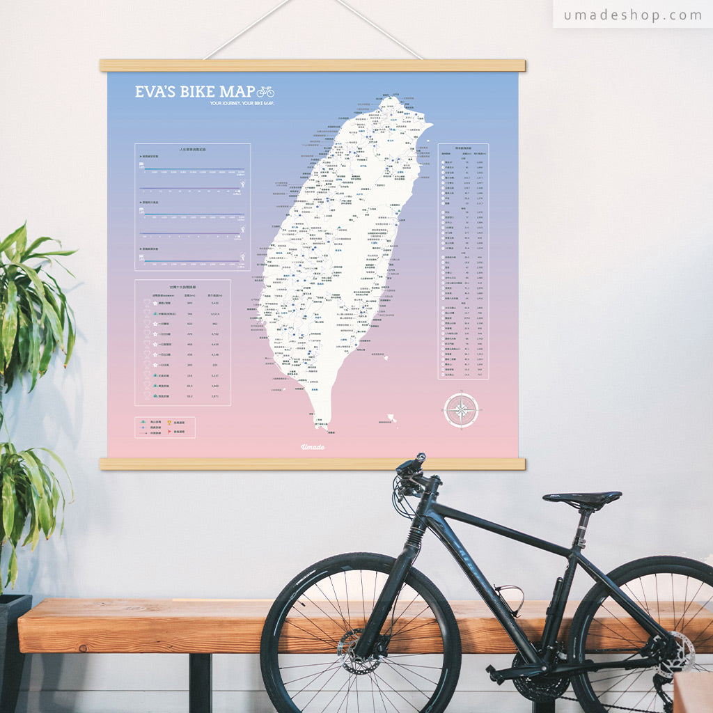 umade-umap-訂製台灣單車地圖(實木框海報)-石英粉色-自行車運動路線，清楚標示在單車地圖