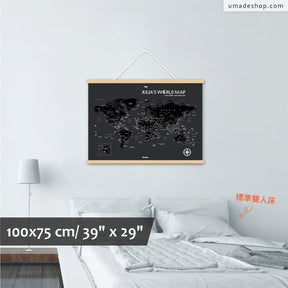 umade-umap-訂製世界地圖(實木框海報)-夜幕黑色-大空間牆面佈置，記住每個旅行瞬間