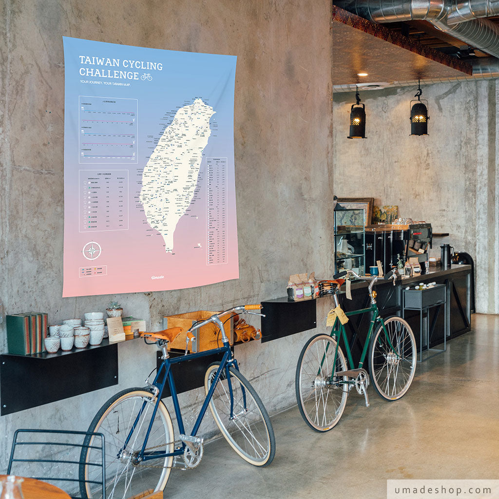 umade-umap-訂製台灣單車地圖(壁幔/布)-石英粉色-工業風牆壁掛布，低調質感風格