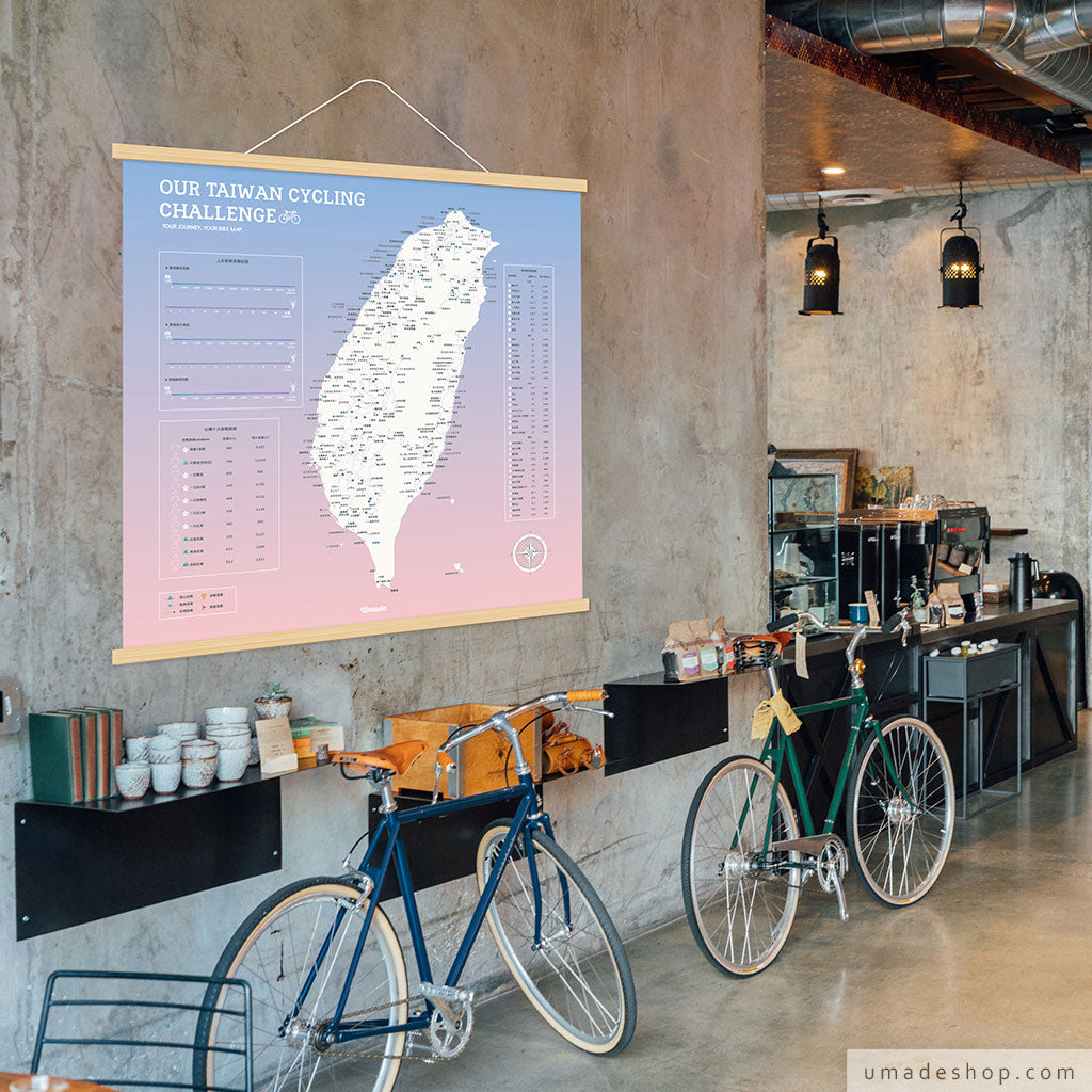 umade-umap-訂製台灣單車地圖(實木框海報)-石英粉色-ins風咖啡廳佈置，台灣單車地圖裝飾品