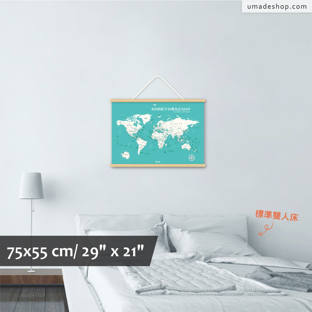umade-umap-訂製世界地圖(實木框海報)-湖水綠色-簡單掛上世界地圖海報裝飾