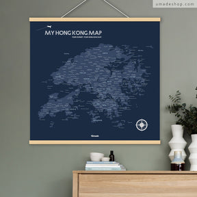 umade-umap-香港地圖(實木框海報)-海軍藍-你的專屬香港地圖