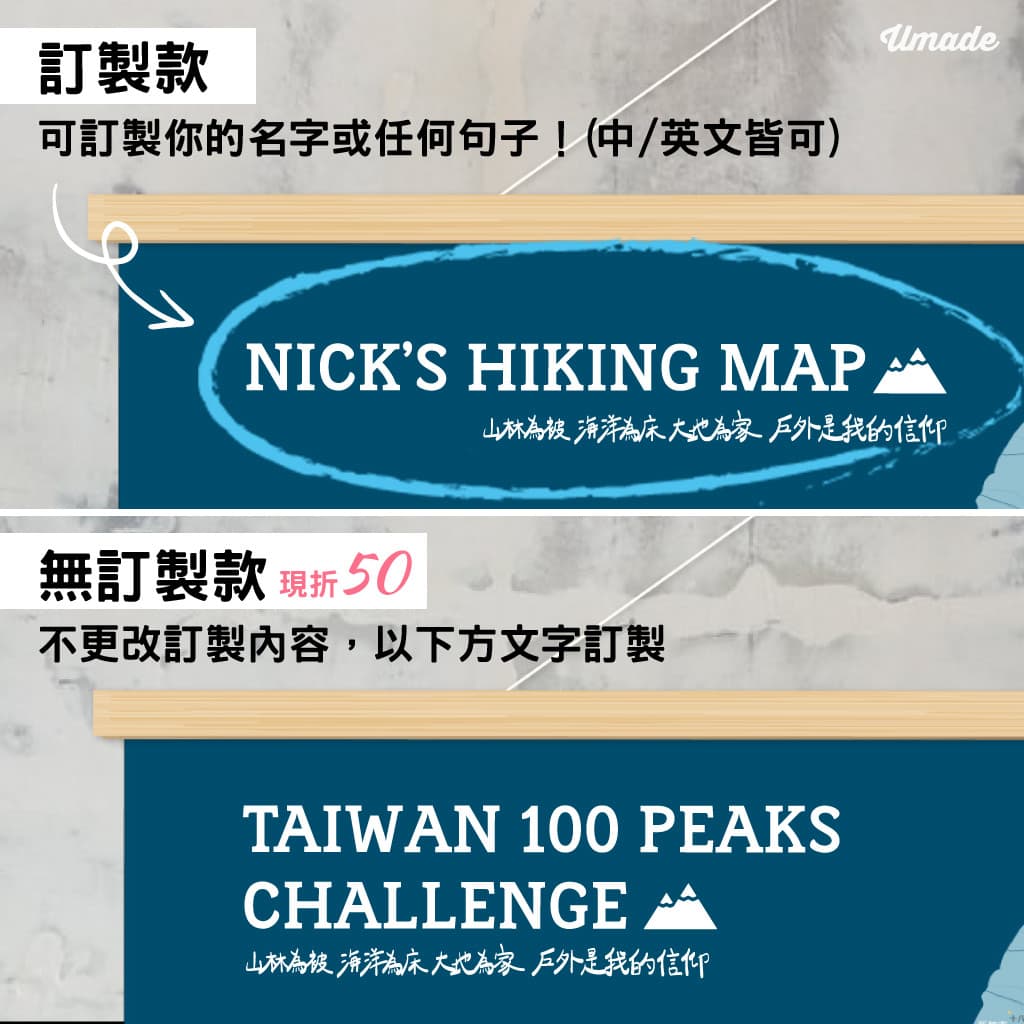 台灣三六八368 X Umade｜台灣百岳/小百岳地圖- 峰礦藍(實木框海報系列) Map of Taiwan 100 Peaks-Mineral Blue