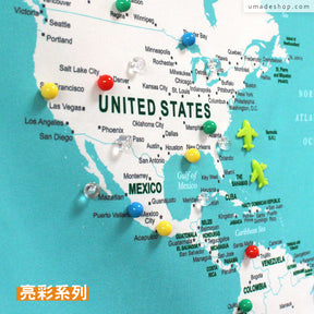 umade-umap-訂製世界地圖(壁幔/布)-彩色水晶磁鐵地標-湖水綠色-亮彩系列標記，五顏六色繽紛佈置裝飾