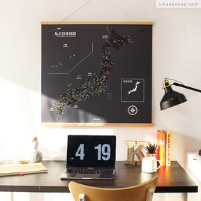 umade-umap-訂製日本地圖(實木框海報)-夜幕黑色-用最愛的日本，打造夢想的書桌佈置