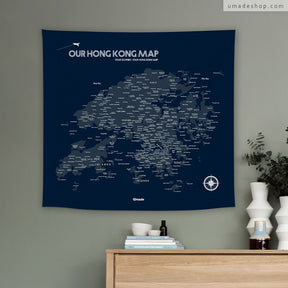 umade-umap-香港地圖(壁幔/布)-海軍藍-用美麗的香港地圖佈置你的居家好物