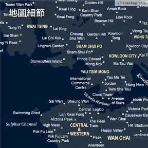 umade-umap-香港地圖(壁幔/布)-海軍藍-香港地圖九龍、中環等熱門地點
