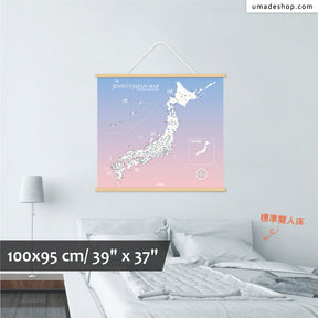umade-umap-訂製日本地圖(實木框海報)-櫻花粉色-日本地圖海報大尺寸，輕鬆進行牆面佈置