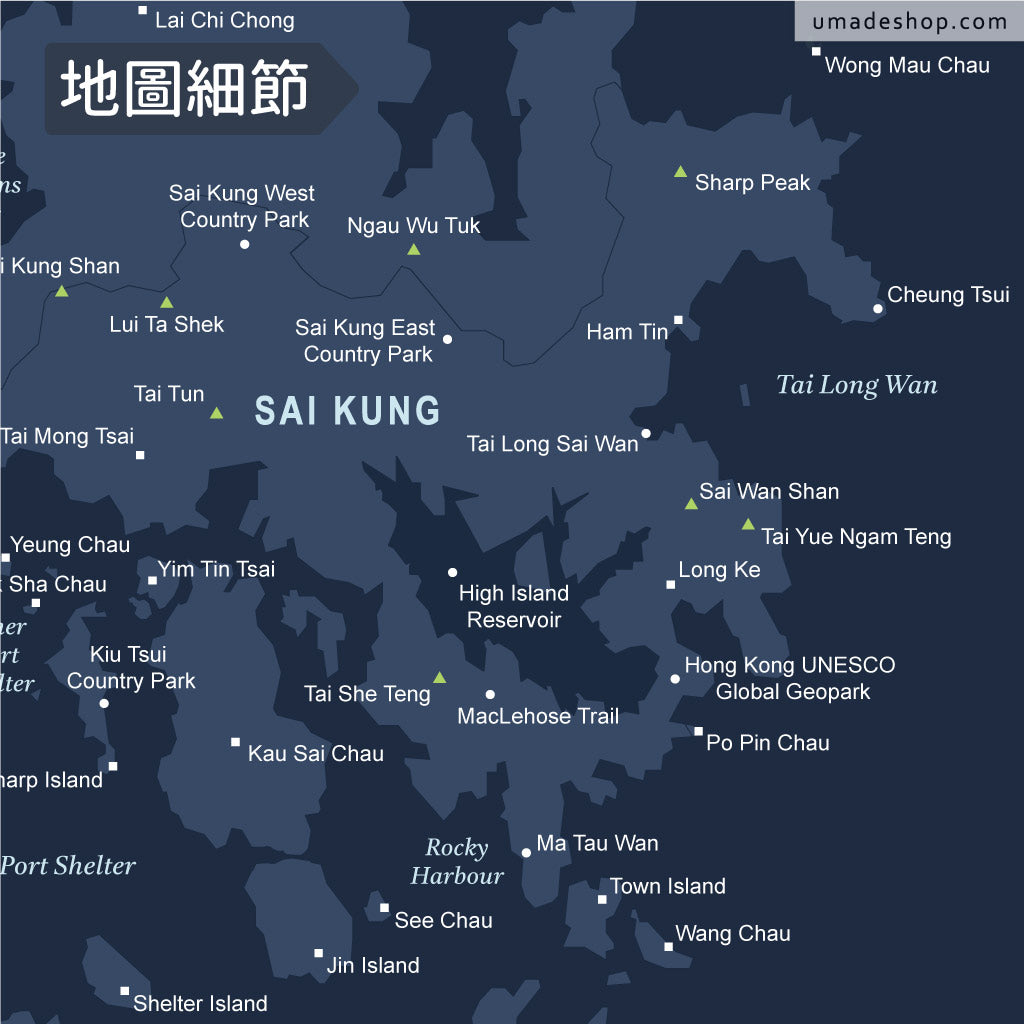 umade-umap-香港地圖(實木框海報)-海軍藍-香港登山地點與熱門景點一次蒐集