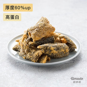 umade-咔咔吃-澎湖伯-鹹蛋黃魚皮-鹹蛋黃餅乾控的新選擇，濃濃鹹香酥脆不油膩