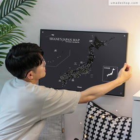 NEW!! UMap。日本地圖Japan Map-IKEA磁吸系列(3色)
