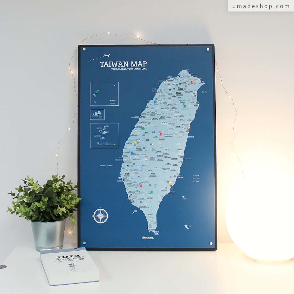umade-umap-訂製台灣景點地圖(IKEA磁吸系列)-峰礦藍色-打造簡約質感的空間
