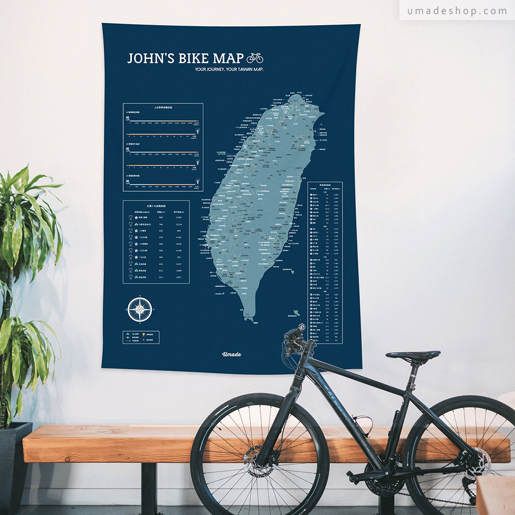 umade-umap-訂製台灣單車地圖(壁幔/布)-峰礦藍色-客製化單車地圖，台灣自行車路線